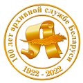 Logo100ASBru